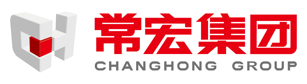 常宏30周年慶典 | 常宏集團LOGO正式發(fā)布！