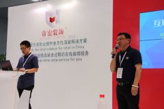 上海C-star，常宏裝飾參展備受關(guān)注！[騰訊家居報(bào)道]