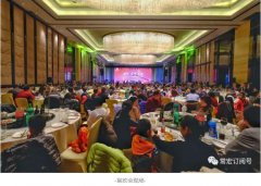 轉(zhuǎn)型·質(zhì)量·實(shí)效 | 2018年常宏新春聯(lián)歡會，歡聚一堂，共賀新禧！