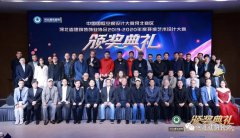 常宏展示中心首亮相 ！