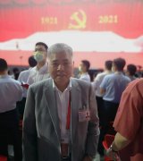 全國政協(xié)委員、常宏董事長楊勛受邀觀看慶祝中國共產(chǎn)黨成立100周年文藝演出《偉大征程》